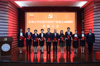 成人直播-十大成人直播平台
庆祝中国共产党成立10...